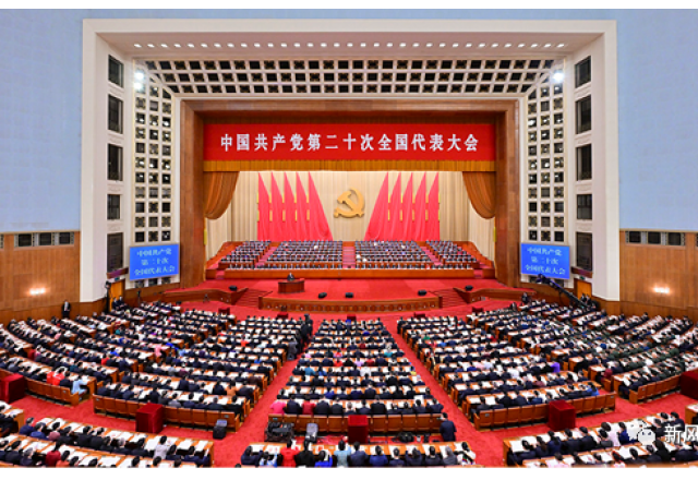澳门尼威斯人公司组织收听收看中国共产党第二十次全国代表大会开幕实况